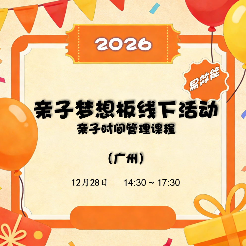 chengduqihuiweilai - 成都启绘未来