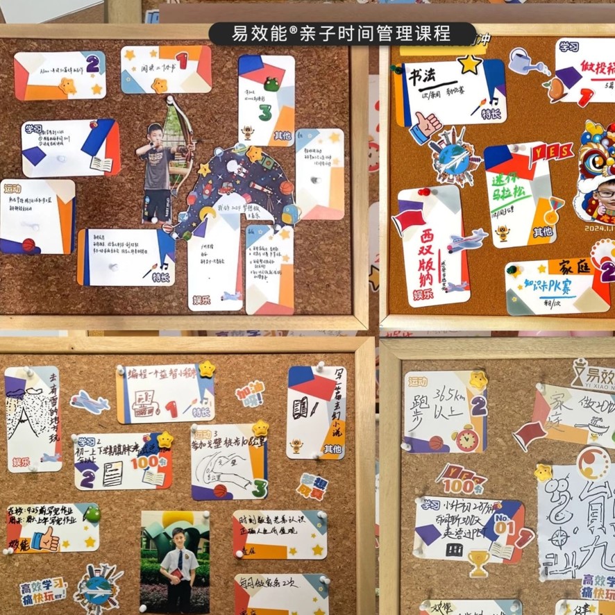 chengduqihuiweilai - 成都启绘未来