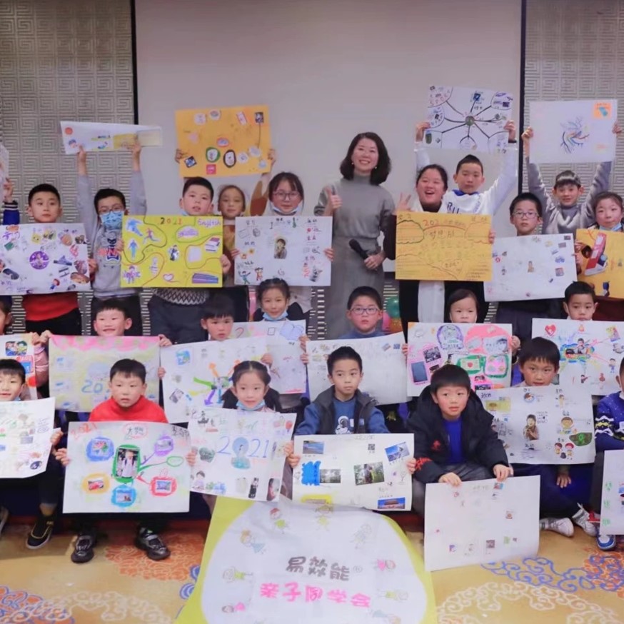 chengduqihuiweilai - 成都启绘未来